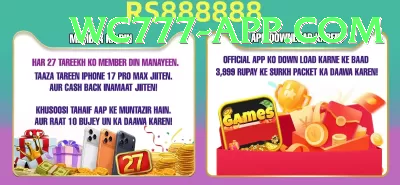 Bingo Patti Turbo Pakistan Screenshot 4 - 6